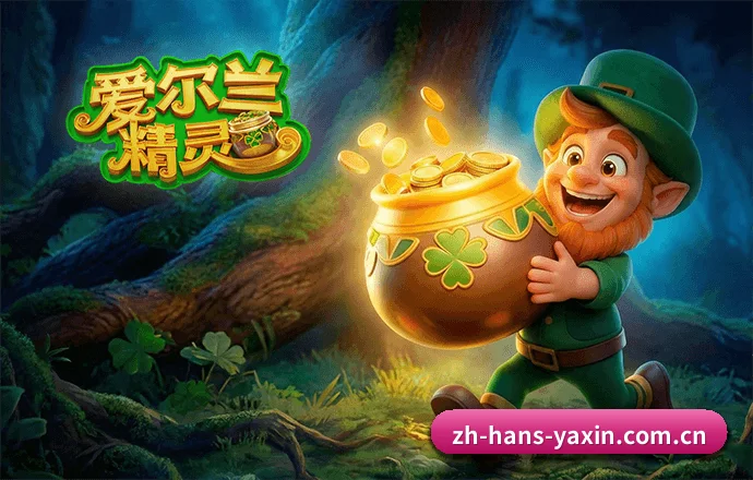 智库成型 - 全球化数据服务网络全面铺开,全月追踪赛事突破 50,000 场,成为广受认可的数字化体育信息平台。